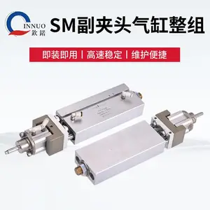 SM副夹头气缸整组 001915 PCB钻孔机副爪气缸总成 线路板钻机配件批发