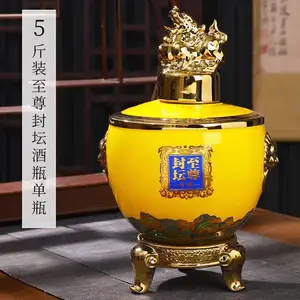 陶瓷直筒泡酒坛5斤10斤 私藏龙纹陶瓷酒瓶雕刻字 印花加字定做