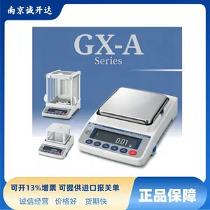 艾安得重量集成式天平电子秤 日本AND原装进口 GX-1603A