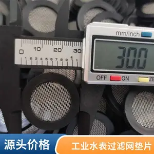30mmˮ��������Ƭ 1���𽺰��߹�����DN20 ˮů�������ܷ��