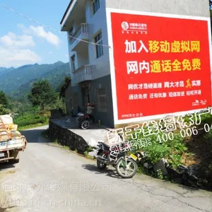 什么是户外墙体广告,湖北墙体广告公司,湖北户外墙体广告报价