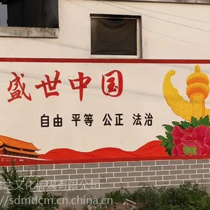 ����ɽ��ǽ���湫˾�۸���ϸ