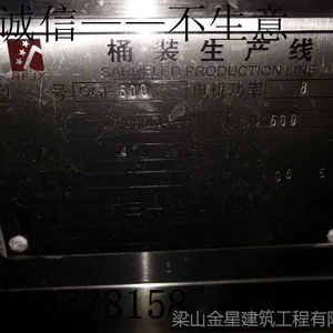 出售二手机饮料灌装 矿泉水灌装机碳酸饮料灌装机 啤酒灌装机