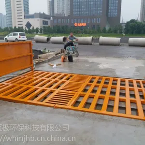 工程车辆工地平板自动洗车机