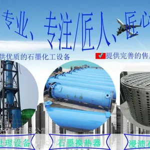���ᴦ���豸|��������Һ����Ũ����Ũװ��