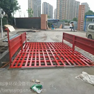 长沙工地自动洗车设备