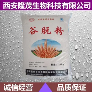 谷元粉厂家直销 拉丝粉谷元粉 隆茂谷元粉