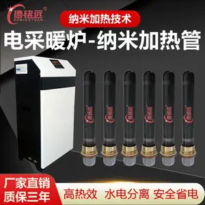 直供德铭远品牌电采暖炉,大功率电锅炉纳米微晶石加热技术,全304不锈钢水单