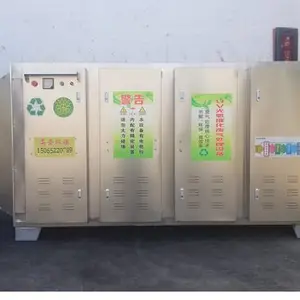 山东厂家直销 废气净化设备 废气处理设备 漆雾净化设备 不锈钢UV光氧