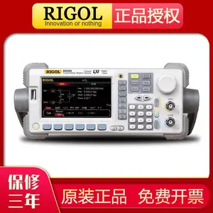 DG5000函数/任意波形发生器