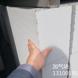 陕西澄城县加气块砖厂家渭南澄城县加气块砖销售电话