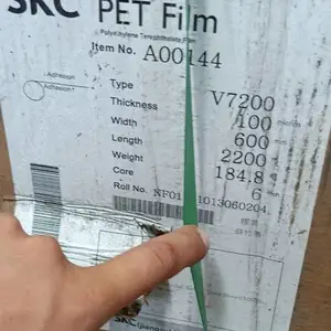 供应线路PET膜|薄膜开关印刷PET膜|PET聚酯薄膜| pet薄膜| pet聚酯薄
