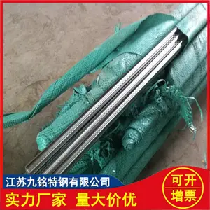 �ر��Ƽ�������Monel K500�Ͻ�� ��Բ �͸�ʴk500Բ�ֶͼ� ֧�ֹ������