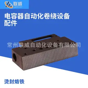 厂家供应全自动金属化薄膜电容器卷绕机 电容器缠绕机SUS烫封烙铁