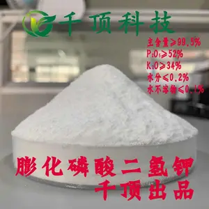 湖北千顶科技 厂家优质供应 千顶牌 99.5%膨化粉剂磷酸二氢钾 MKP 全面粉状,遇水即化,秒溶