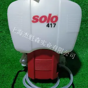 索逻417背负式电动消毒杀菌喷雾器打药机