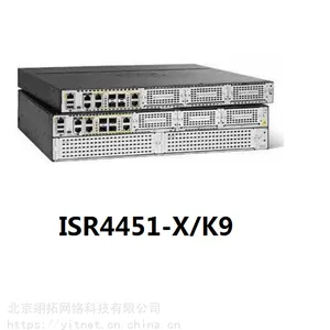 ISR4451-X/K9 思科企业级路由器
