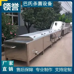 ���� ����ե�˵���ɱ�����ݲ˰���ɱ���豸����ɱ�������ˮ��