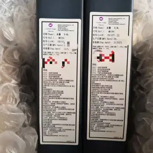 河南依玛士喷码机油墨MB284 添加剂J188