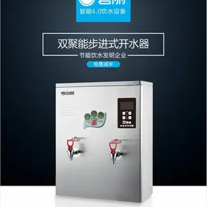 郑州饭店开水器刷卡电开水器河南节能开水器销售服务中心配件