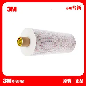 3MRP16VHB˫�潺��***�޺���ĭ��ˮ�͸��º�������ճ�Խ���RP16