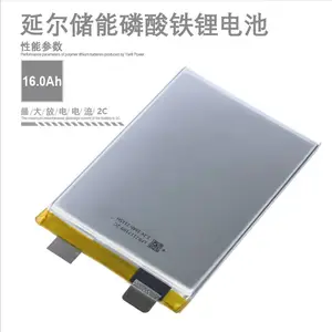 铁锂储能电池80116170 3.2V 16Ah 2C