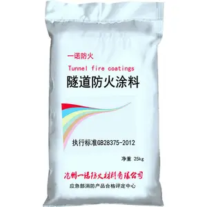 HT-S-Fp2.00型隧道防火涂料 新国标 涂层薄 AQ2级产烟毒性 水泥基