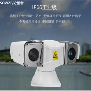 RS485控制360度20倍变焦云台摄像机 200万车载旋转监控网络摄像头