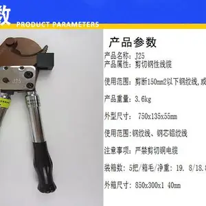 �ֽ���ͭо�����߼�J100����ʽͭ�����¶��߼����¼�����ʽ�ֶ����¼�