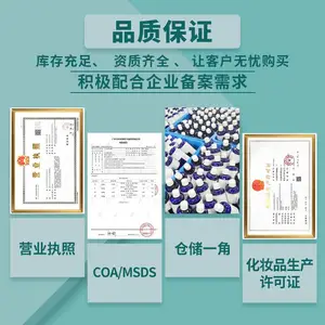 ��������¶ ͷ������ ��ʪˬ��ˮ��ױˮ��Ĥ ��¶ԭ��1KG�� OEM