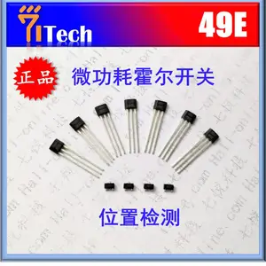 优势供应 HS49E 电动车转把霍尔 平衡车码表霍尔传感器