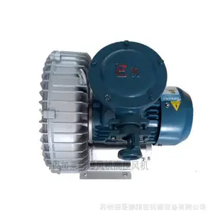 1.5KW防爆型鼓风机1500W高压风机定制