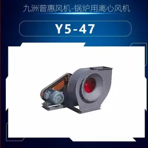 Y5-47锅炉风机 离心引风机 烟气抽风机