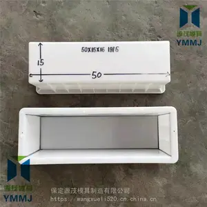 供应防撞石模具路牙石模具加工定制双线条路沿石模具