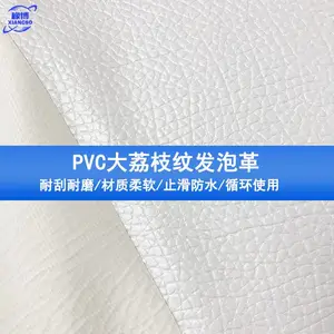 橡博白色大荔枝纹PVC发泡防滑耐磨压延革摔纹防疫靴防滑鞋底材料卷材