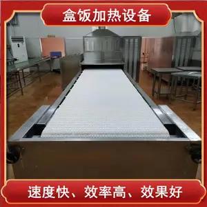 工作餐 学生盒饭加热杀菌设备 高温杀菌微波干燥机