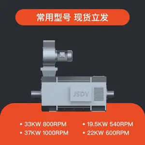 江苏东元 Z4系列直流电机 Z4-180-11 15kw 600转 直流电机