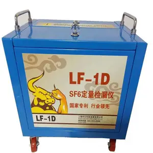 供应国产科斯达SF6检漏仪 便携式移动检漏设备
