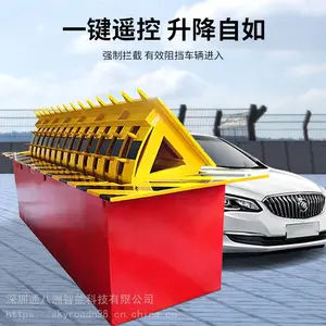 通八洲4米SN-LA45防撞全自动液压电动路障机平移伸缩路障挡车器