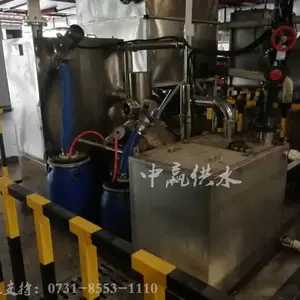 ��ҵ����������ˮ�������豸 ȫ�Զ���������һ�廯�豸Ϊ����װ��