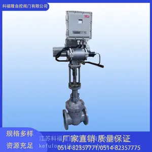 船用阀电液执行器 KFLZ5000智能电液动阀门 液压单作用法兰球阀