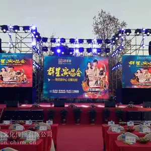 ����Ѳչִ�й�˾ �ƹ��������� ���Ǽ���̨���޼۸�