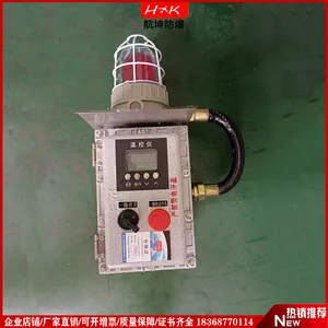 航坤防爆温控仪表箱隔爆检修电源插座箱 带联锁装置防爆插座箱