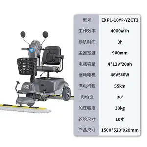 Ӣ�������綯���Ƴ����������̳����೵��ҵ�ϵس�����������վ