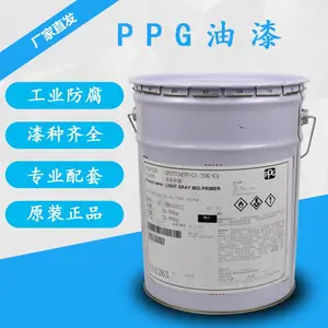 PPG��ϩ����sigmavikote 56 ��������ֿ⹤������