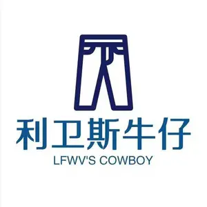 海口龙华鑫伊美百货商行