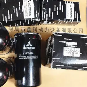 三菱柴油机配件机油滤清器37540-12100和37540-21100