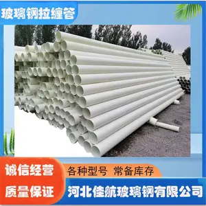 玻璃钢拉缠电缆管100×3mm 电力行业纤维编织管道 金泰诺