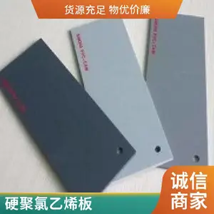 ѩ����۸��� �� pvc�������ϰ� ���� ѩ����