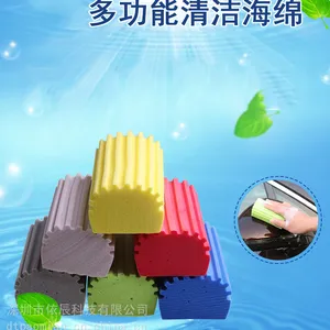 多功能清洁海绵擦吸水海绵洗车海绵PVA厨房家用清洁棉不掉毛吸水